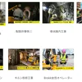 スウェーデン発の遠隔施工・解体ロボット[Brokk」の事例紹介開始　国内外の原子力発電所における解体作業での使用実績も