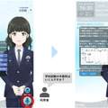 パナソニックが神奈川県警察運転免許センターでAIアバター案内の実証実験を実施　警察職員の業務効率化をサポート
