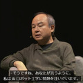 NVIDIA CEOと孫正義氏の特別対談、アーカイブを公開　ジェンスン・フアン氏の特別講演全編