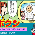 <p>シェア 0 ツイート 0 はてブ 0</p>