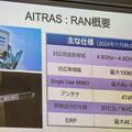 ソフトバンクとNVIDIAが「通信×AI」で連携 「リセットする」発言の意味、「全国20万基地局をAI-RANで作り直す」ポイント解説