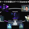 アクセンチュア　生成AI・AIエージェント・AI同士の対話を共創する拠点「アドバンストAIセンター京都」開設　経営者は企業の将来や変革の相談も
