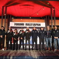 WRC「フォーラムエイト・ラリージャパン 2024」開幕間近!ラリードライバー達が東京に集結、豊田市では前夜祭を開催へ
