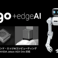 NVIDIAのイベントで生成AI対応「ugo +edge AI」を展示　ロボットに生成AIをどう活用する? ugoの松井CEOに聞く