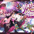 通算13回目『バーチャルマーケット2024 Winter』開催決定　キヤノンやサントリーなど出展企業第1弾を発表