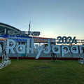 WRC「ラリージャパン2024」開幕！ホームのトヨタGRがヒョンデとの最終決戦へ！「シェイクダウン」や「現地の様子」写真レポート