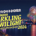 「コカ・コーラ クリスマスドローンショー2024」神戸と横浜で開催　サンタクロースと「コカ・コーラ」で乾杯できる体験も