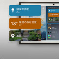 Amazonが「Echo Show 15（第2世代）」を発売　Fire TV機能を搭載、別売の専用スタンドも発売
