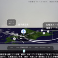 ソフトバンク　苫小牧データセンターのPRに「Apple Vision Pro」を活用　ホロラボとアプリ開発