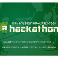 renv-hack-web
