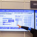 NECの大規模言語モデル「cotomi v2」vs「GPT-4o」対決！精度と速度を向上した新版を12月リリース、GPUの演算効率を2倍に向上