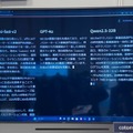 NECの大規模言語モデル「cotomi v2」vs「GPT-4o」対決！精度と速度を向上した新版を12月リリース、GPUの演算効率を2倍に向上