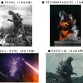 都庁にゴジラのプロジェクションマッピング第2弾　歴代のゴジラが東京の街を襲う　11月30日限定で初代ゴジラがやってくる