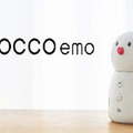 BOCCO emoと阪急阪神HDのミマモルメが連携 子どもや高齢者を見守るミマモルメのセキュリティビーコン連携機能を追加