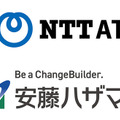 NTT-ATと安藤ハザマ 建設現場の監視カメラ映像でAIが危険を検知　安全意識向上に向けた取組みの実証を開始