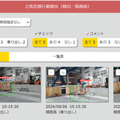NTT-ATと安藤ハザマ 建設現場の監視カメラ映像でAIが危険を検知　安全意識向上に向けた取組みの実証を開始