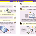 ロボットバトルを通じて科学知識が楽しく学べる『どっちが強い!?A』最新巻が発売　既刊全6巻を期間限定で無料公開