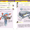 ロボットバトルを通じて科学知識が楽しく学べる『どっちが強い!?A』最新巻が発売　既刊全6巻を期間限定で無料公開