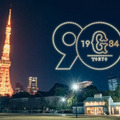 <p>シェア 0 ツイート 0 はてブ 0</p>