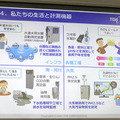 東亜DKKが狭山拠点にAutoStoreを導入。掘り下げで段数を稼ぎ、出荷荷待ち時間も短縮。多品種の部品管理を効率的に