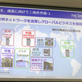 東亜DKKが狭山拠点にAutoStoreを導入。掘り下げで段数を稼ぎ、出荷荷待ち時間も短縮。多品種の部品管理を効率的に
