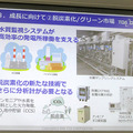 東亜DKKが狭山拠点にAutoStoreを導入。掘り下げで段数を稼ぎ、出荷荷待ち時間も短縮。多品種の部品管理を効率的に
