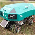 テムザックが乾田・湛水の両方で使える除草ロボットの開発を開始 愛知県が公募した「水田有機農業省力化推進事業」に採択
