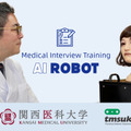 関西医科大学とテムザックが「医療面接トレーニング用ヒューマノイド」生成AI対応の会話ロボットを共同開発