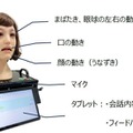 関西医科大学とテムザックが「医療面接トレーニング用ヒューマノイド」生成AI対応の会話ロボットを共同開発