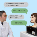 関西医科大学とテムザックが「医療面接トレーニング用ヒューマノイド」生成AI対応の会話ロボットを共同開発