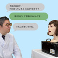 関西医科大学とテムザックが「医療面接トレーニング用ヒューマノイド」生成AI対応の会話ロボットを共同開発