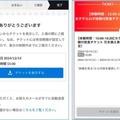 KDDIと「B.LEAGUE」所属の富山グラウジーズがロボットを活用した実証実験　運営の省人化・体験価値向上を目指す