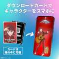 Gateboxの動くデジタルフィギュアボックス　アニメ「ガールズバンドクライ」より「トゲナシトゲアリ」予約販売開始