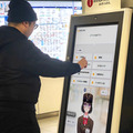 【北海道初】地下鉄すすきの駅に「AIさくらさん」を導入　訪日外国人観光客に質の高いサポートを実現