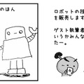 <p>シェア 0 ツイート 0 はてブ 0</p>