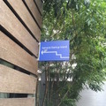 第3回 IBM Watson 日本語版ハッカソンday3に行ってきました。(前編)