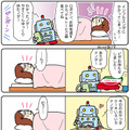 【連載マンガ ロボクン vol.285】インフルエンザに気をつけて