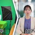 rinnaのAIアバターの番組キャスター「AI タナカヒトミ」 テレビ東京「WBS」年末3時間生放送内で起用 ゲストに阿部寛・松重豊・YOSHIKIら