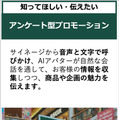 アバター遠隔接客サービス「KSIN」に「GPT-4o」と連携したAIアバター接客機能を追加　シナリオ以外の柔軟な自動応対も可能に
