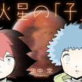 <p>シェア 0 ツイート 0 はてブ 0</p>