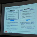 第3回 IBM Watson 日本語版ハッカソンday3に行ってきました。(前編)