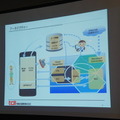 第3回 IBM Watson 日本語版ハッカソンday3に行ってきました。(前編)