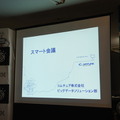 第3回 IBM Watson 日本語版ハッカソンday3に行ってきました。(前編)