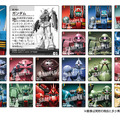 ポテコとガンダムがコラボ！オリジナルシール付の「ガンダムポテコ」が新登場 特製シールファイルが当たるキャンペーンも
