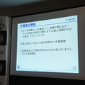 第3回 IBM Watson 日本語版ハッカソンday3に行ってきました。(前編)