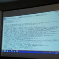 第3回 IBM Watson 日本語版ハッカソンday3に行ってきました。(前編)