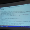 第3回 IBM Watson 日本語版ハッカソンday3に行ってきました。(前編)