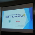 第3回 IBM Watson 日本語版ハッカソンday3に行ってきました。(前編)