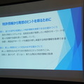 第3回 IBM Watson 日本語版ハッカソンday3に行ってきました。(前編)