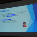 第3回 IBM Watson 日本語版ハッカソンday3に行ってきました。(前編)